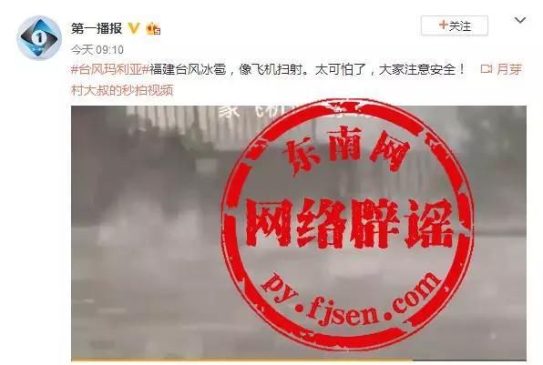 转发！这些暴雨中的谣言不能再坑人了！