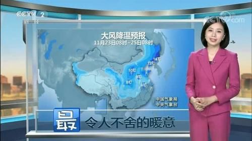  [冷空气]冷空气强势袭来，气温再次出现大跳水，雨雪增多增强