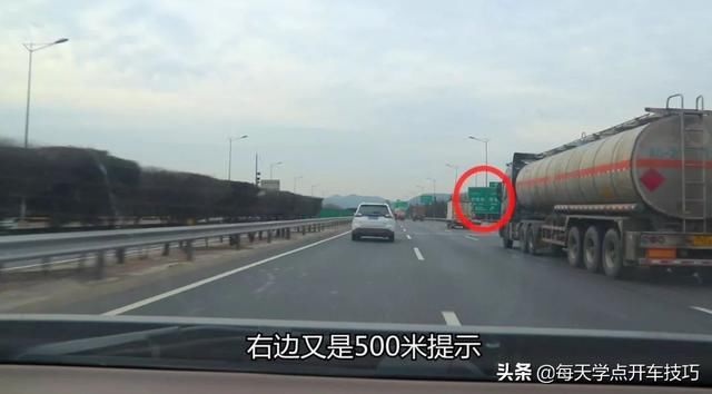 高速公路驾驶技巧，遇到这种情况，一定不要右转，知道的人不多