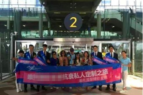 恐怖!惊天海外就医骗局:免费体检让你得癌症!狂骗中国人6.5亿元!