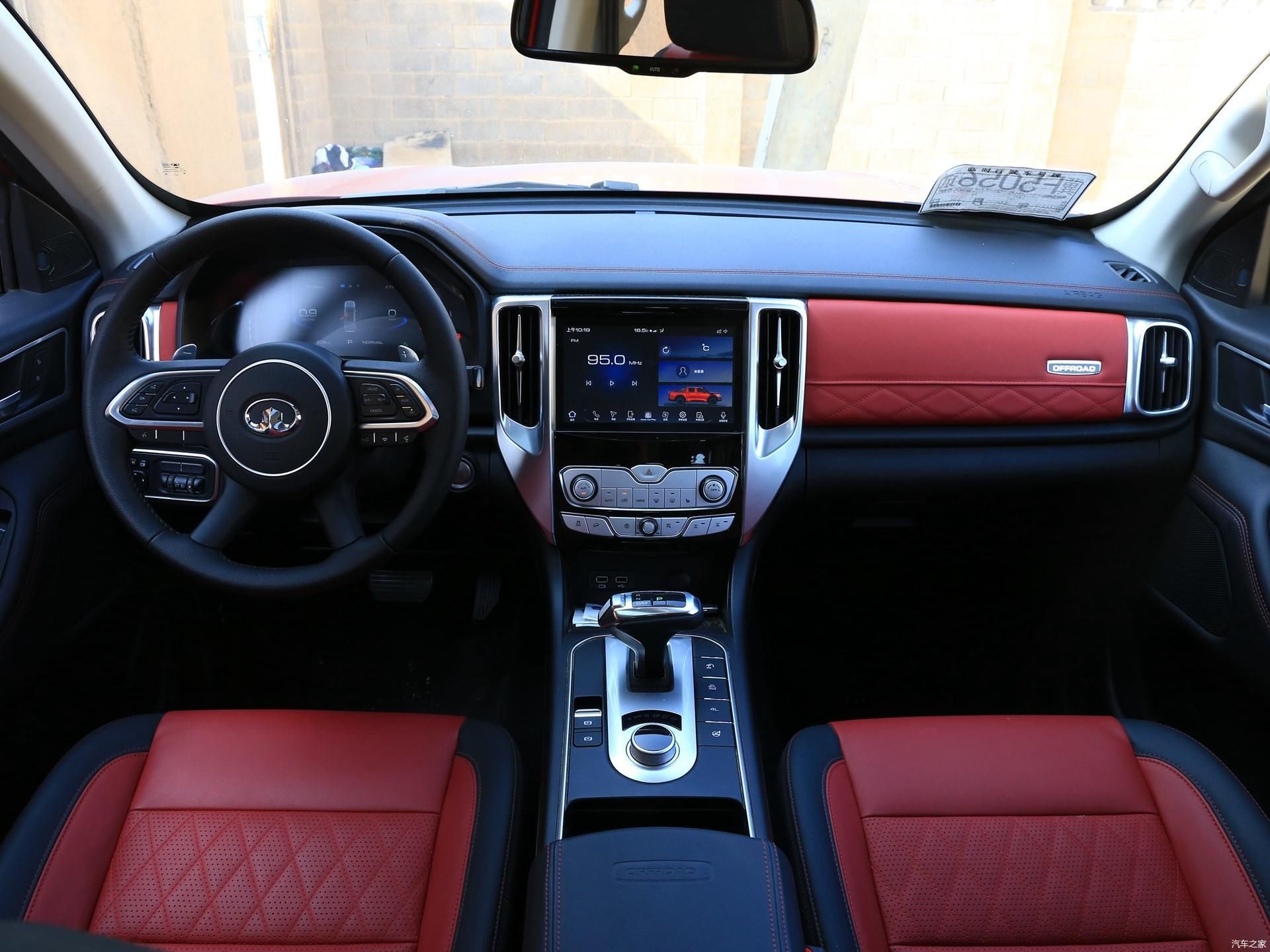  [强悍]三把差速锁/越野能力强悍 长城炮越野版4月上市