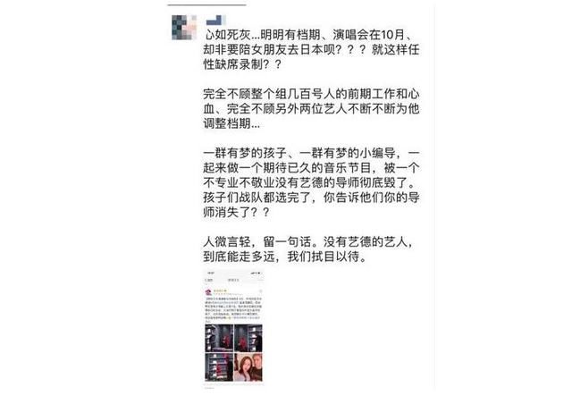 鹿晗被导演指责不敬业，先别着急的喷，事实真相到底是如何