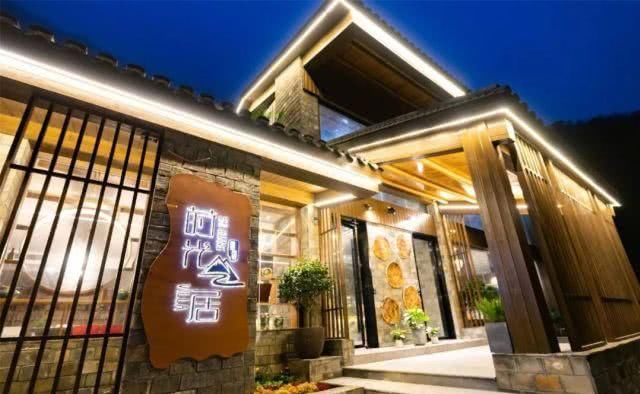 是什么让城里人抢着往干坑跑，莳光·山居让你忘记时间！