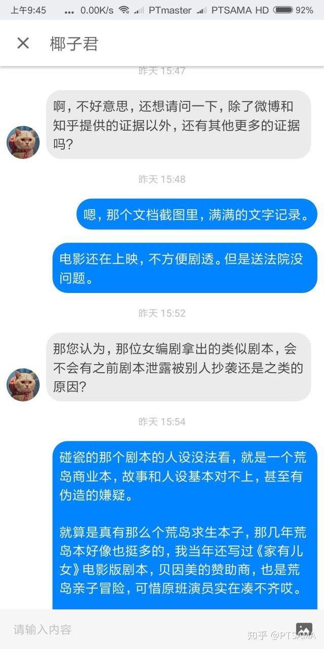 《一出好戏》被穿越碰瓷，周海丰Randy实名辟谣，支持黄渤