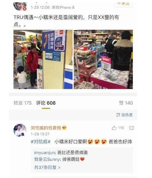 为何卓伟屡次散谣“杨幂婚姻危机”，他一段话道出真相