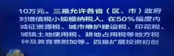  「税务局」国家定了一个新假期！放假15到20天！税务局又通知会