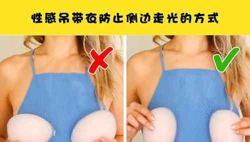  『技巧』女性在生活中应当知晓的11个非常有用的生活小技巧