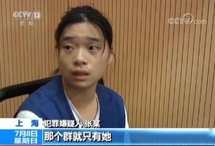 科研玉米被偷损失上千万、黄金诈骗案:群里50多人除1名被害人全是