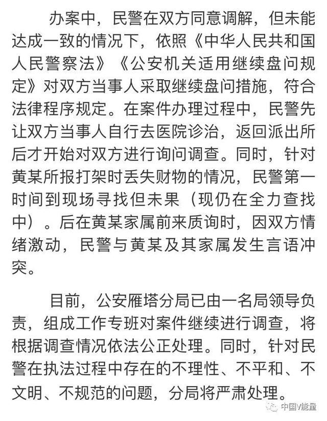 学生被打报警却被警方强抓，发帖维权竟被拘留，真相在这里