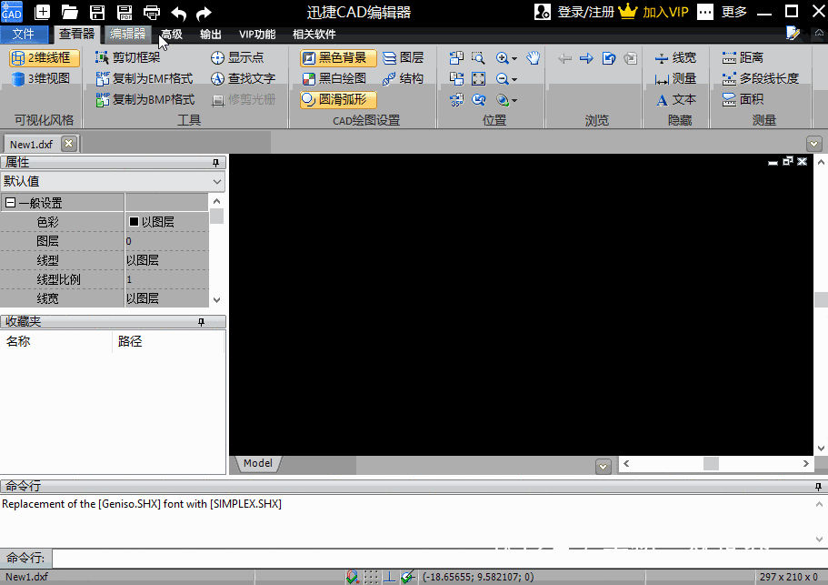 中国第一高楼随风摆动，被游客质疑不稳固？网友：不摆动更危险