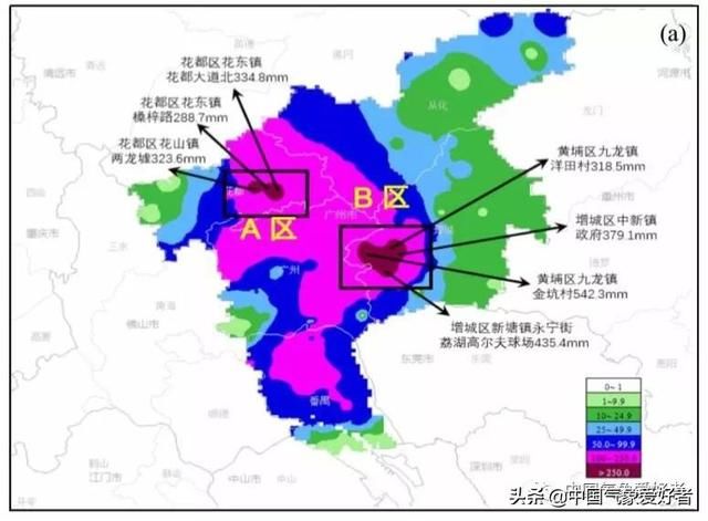 印度超强台风想进中国？五一后坏天气组团上班，南方人要特别警惕