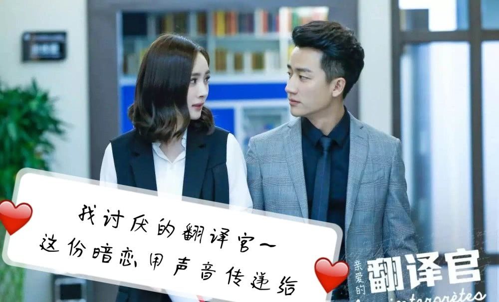  『电视剧』中国剧的日本剧名，忍了《微微》，忍了《亲爱的》，唯独这一部不能忍