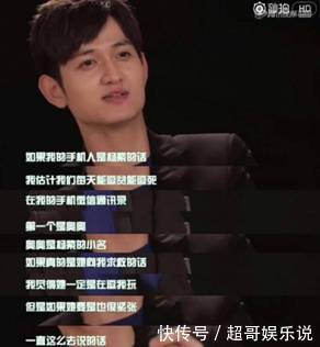 秦俊杰疑似回应分手，网友吐槽渣男，看杨紫圈内众多好友怎么说？