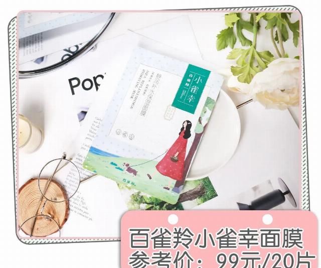  『啫喱质地』年度爱用面膜分享！多种肤质亲测，这些面膜给我统统锁死！