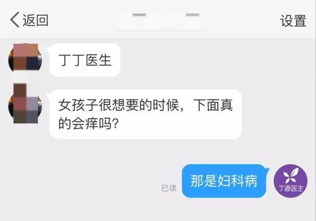 薛之谦当爸却被丁香园怼了，活得像营销号的正经医生团队亮了
