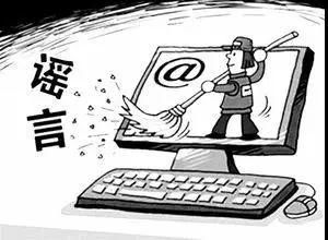 南宁网警提示械斗视频疯传南宁人朋友圈，辟谣专用章再次上线！