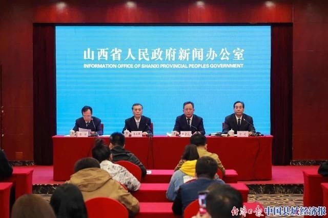  [经验]山西率先启动新一轮国资国企改革方案 希望为全国提供经验