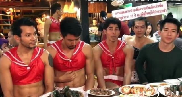 服务员全是肌肉男！泰国男模开餐厅，男扮女装人气火爆！