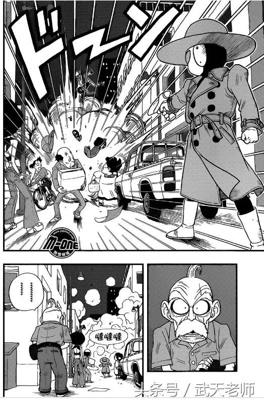 鸟山明亲笔！龙珠之前的故事还是原来的味道