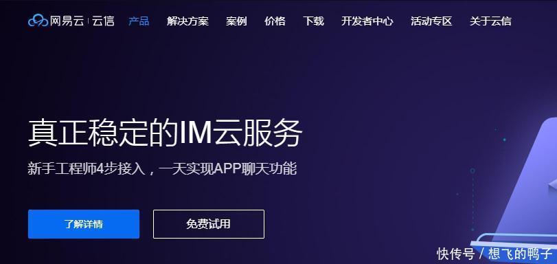 子弹短信被指抄袭，官方回应一针见血，网友笑了