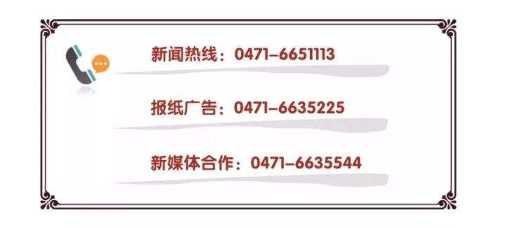 摊上事儿了!内蒙古两男子微信传播虚假抗洪信息被拘