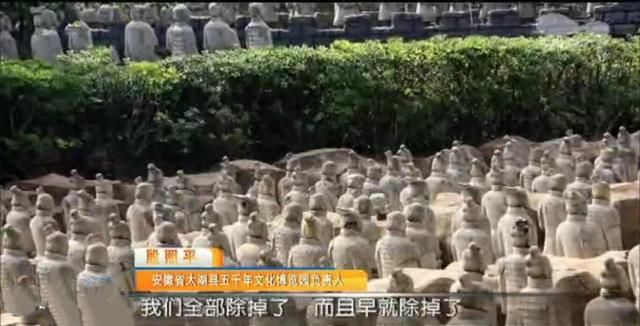 陕西兵马俑被安徽一景区仿制近千，安徽游客：山寨没意义，没价值