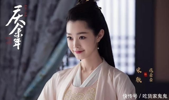 迷人■迷人计丨《庆余年》中宋轶比李沁还惊艳掀帘美人的白玉肌太美了!