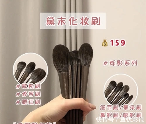 【眼影刷】6款平价化妆刷分享!