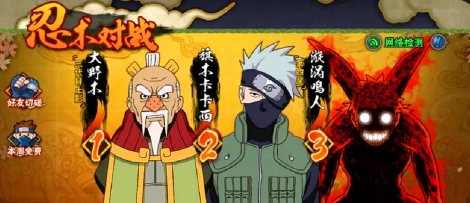  『秋风』四年老玩家卖号，打开忍者背包的一刹那，比秋风的账号还要豪横
