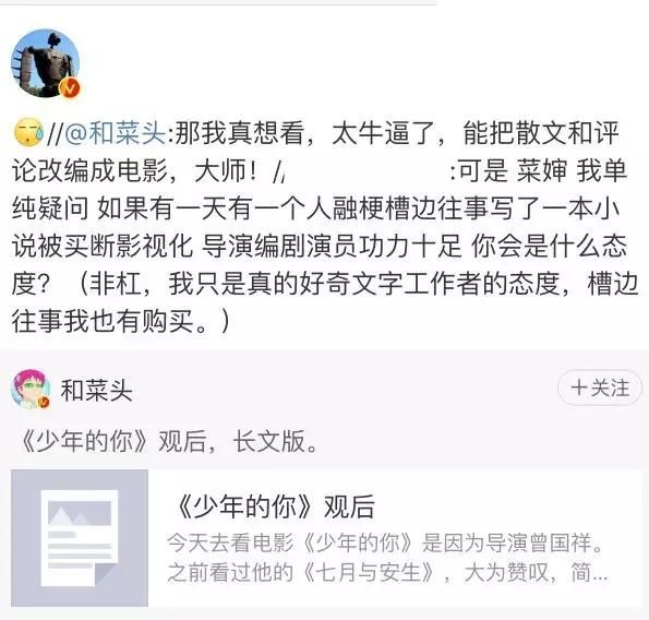  强大■从肖战涉嫌侵权“迪士尼动画”说起，5000字诠释迪士尼法务的强大