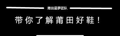  『Climacool』穿上它，就能体验飞一般的感觉了！阿迪达斯Climacool清风跑鞋开箱测评！