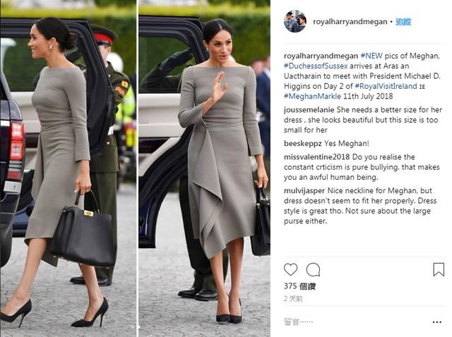 他设计的洋装状况百出？美第一夫人小腹微凸、新王妃梅根Bra现形