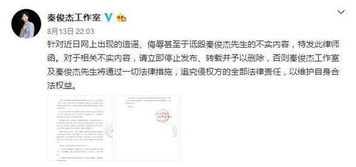 秦俊杰又被曝出轨其他女星？事实真相让人哭笑不得