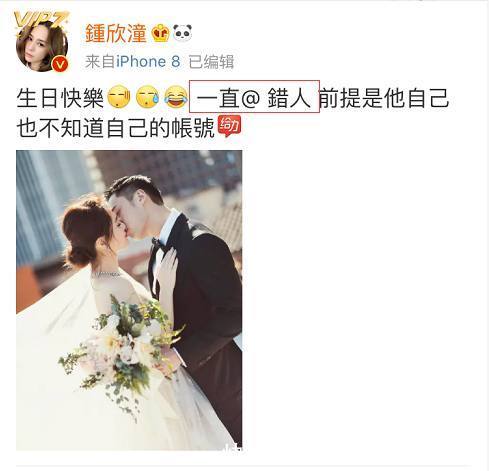 阿娇改口否认结婚，其实婚后第二天就已露出破绽，陈冠希也曾暗示