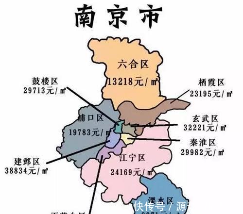  「行政区划」全国面积最小的省会！南京行政区划或将有大动作