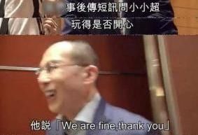 『正面回应』梁洛施李泽楷9年后罕见合体，生仨娃都未嫁豪门，如今能圆梦吗？