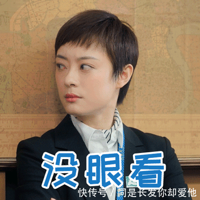  『好看』剧好看|弱弱问一句“房似锦”身上的黑西装还有救吗
