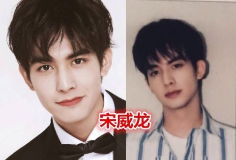 [感觉]宋威龙的证件照，肖战的证件照，任嘉伦的证件照，看到蔡徐坤太A了