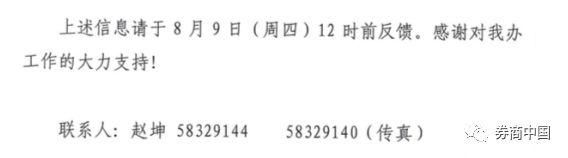 暴雷平台整治出大招!这次专门打击平台借款人趁乱逃债，看整治办
