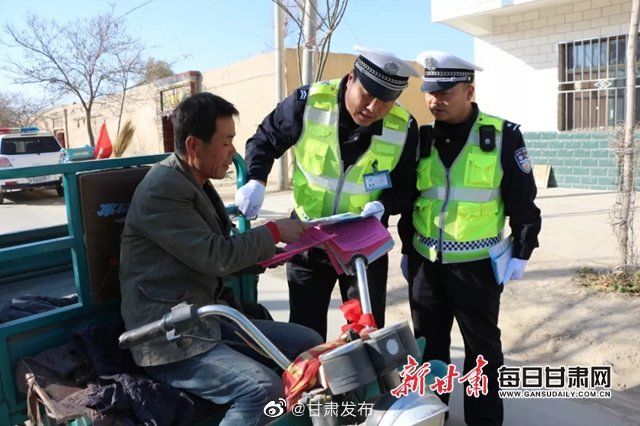  道路交通@5月1日起 甘肃省严密开展农村“七类车”专项治理