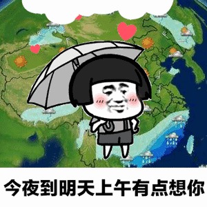 江苏又又又要迎暴雪！积雪最深8厘米！这样的天气何时能结束？