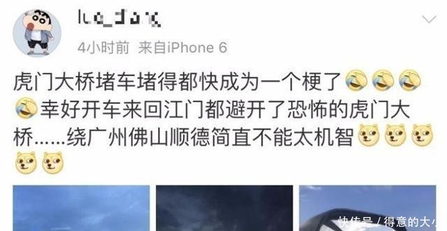 南沙大桥通车，终于不用“堵在虎门大桥上吃月饼”了