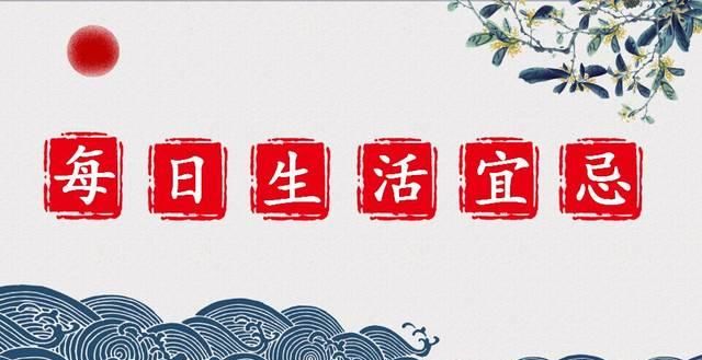 【运势】2020年(3月25日)十二生肖运势