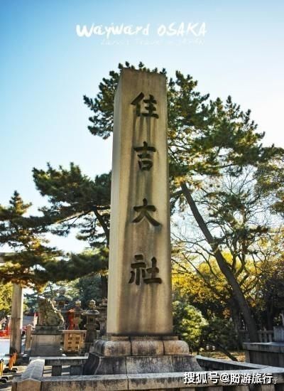  「祈福的灯笼」DAY2日本深度自由行之大阪都门奈良城崎旅行日记