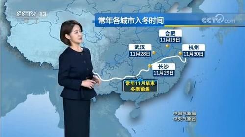  冷空气@中央气象台：最新天气预报，冷空气频繁来袭，低温低迷