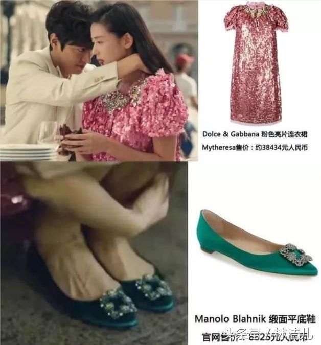 新《流星花园》女主丑鞋被群嘲，这4款鞋才能带你去梦想的地方！