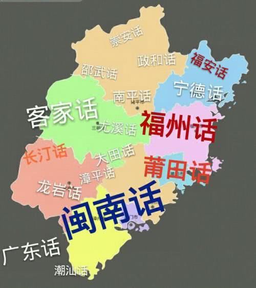  推广■为什么在福建要强力推广普通话才行