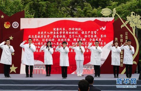  「系列」北京大学举办纪念五四青年节系列活动