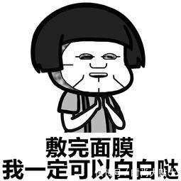 经常敷面膜的你正确步骤是怎样的？你做对了吗？