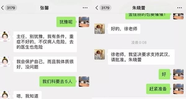  「今日」近700人！江苏第七批援湖北医疗队今日出征